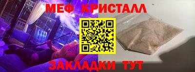 каннабис Бийск