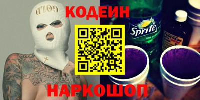 марихуана Гай