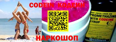 ПСИЛОЦИБИНОВЫЕ ГРИБЫ Беслан