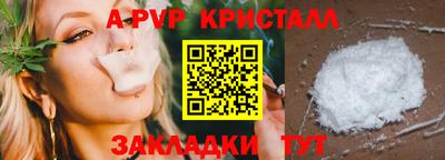 каннабис Бийск