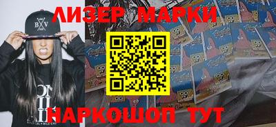 ALPHA PVP Берёзовский