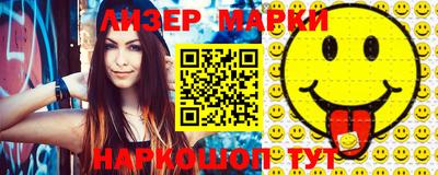 ALPHA PVP Берёзовский