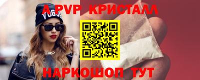 спайс Абакан