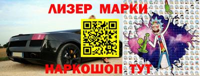 мет Гагарин