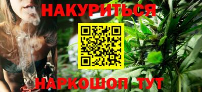 марихуана Гай