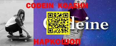 ALPHA PVP Берёзовский