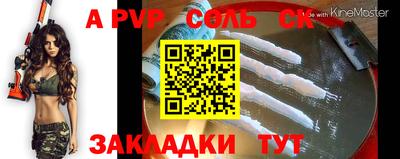 каннабис Бийск