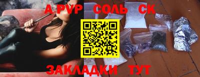 ПСИЛОЦИБИНОВЫЕ ГРИБЫ Беслан