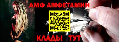 каннабис Бийск