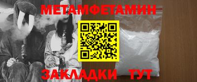 мет Гагарин