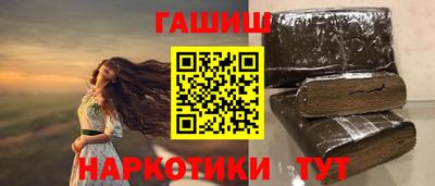 каннабис Бийск