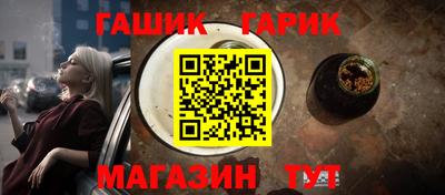 мет Гагарин