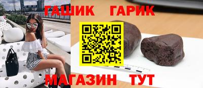 мет Гагарин