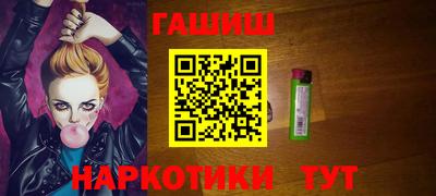 ALPHA PVP Берёзовский