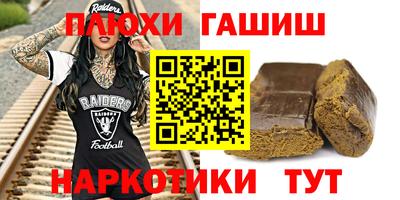 герыч Гатчина
