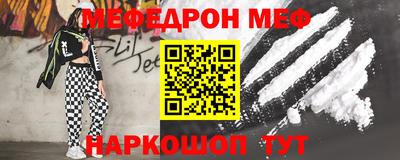 мет Гагарин