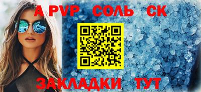 мет Гагарин