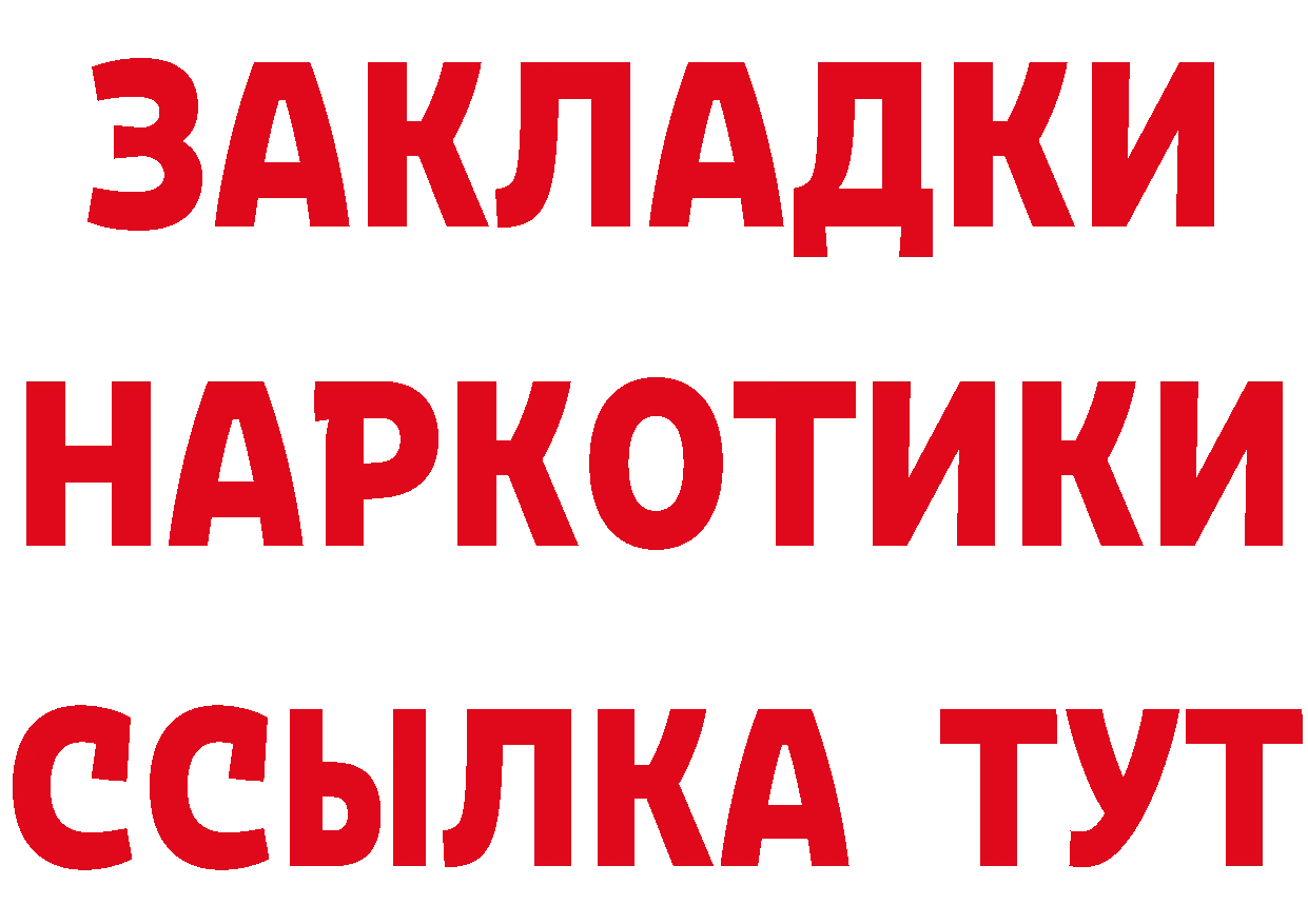 APVP Crystall как зайти площадка hydra Волоколамск