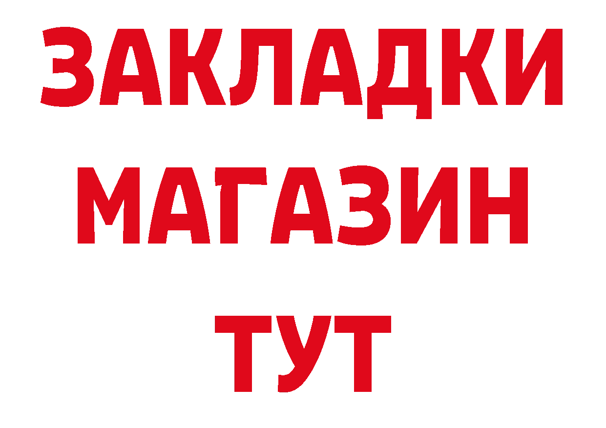 ГЕРОИН Heroin как войти маркетплейс кракен Волоколамск