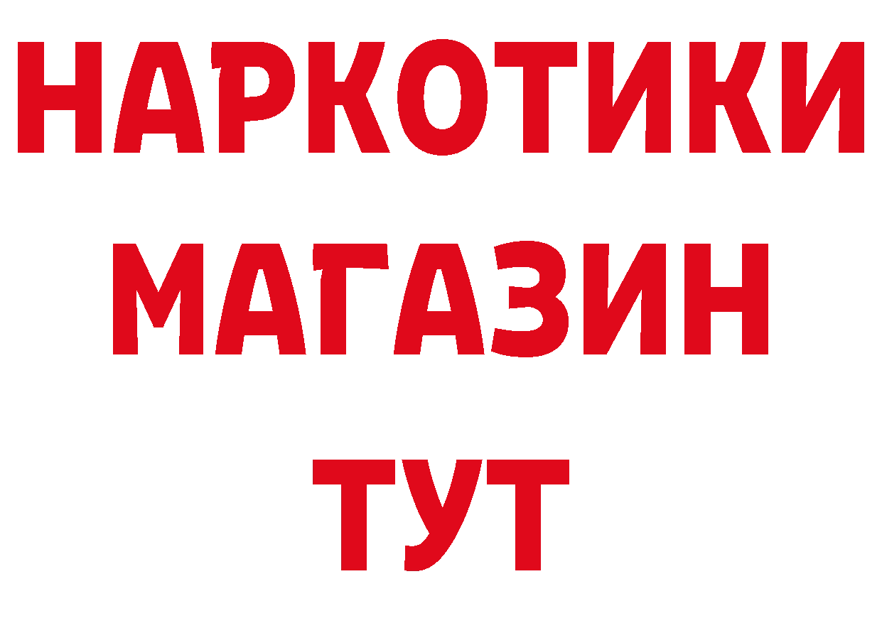 Бутират вода ТОР shop OMG Волоколамск