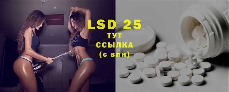 Лсд 25 экстази ecstasy  Волоколамск 