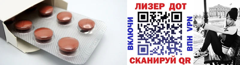 Лсд 25 экстази кислота  где купить наркотик  Волоколамск 