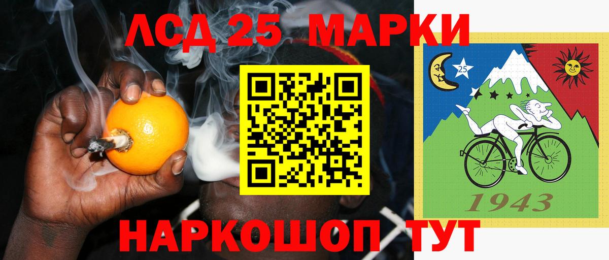 Волоколамск  Лсд 25 экстази ecstasy  Вход с VPN  LSD-25 экстази ecstasy 