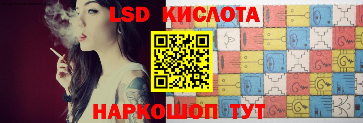 A-PVP  Вход с VPN  Бошки Шишки  Волоколамск  Гашиш  Cocaine  Меф 