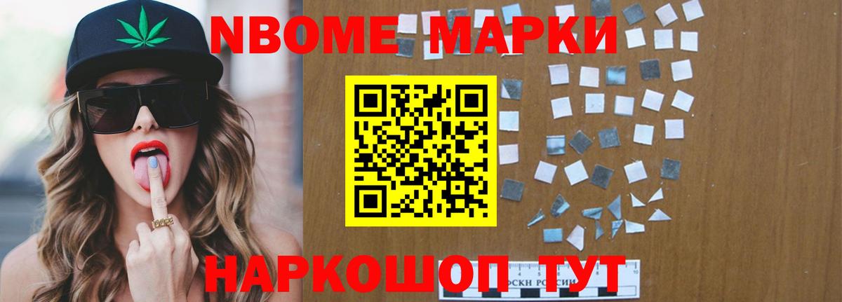 LSD-25 экстази ecstasy Волоколамск