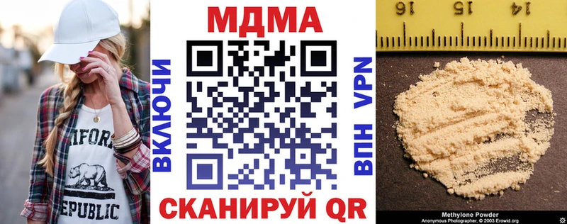 где продают   hydra сайт  площадка официальный сайт  Волоколамск  МДМА кристаллы 