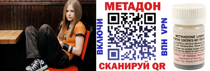 МЕТАДОН кристалл  даркнет официальный сайт  Волоколамск 