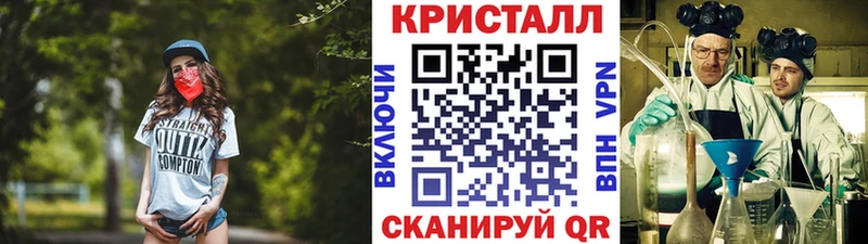 Первитин Methamphetamine  ссылка на мегу вход  Волоколамск 