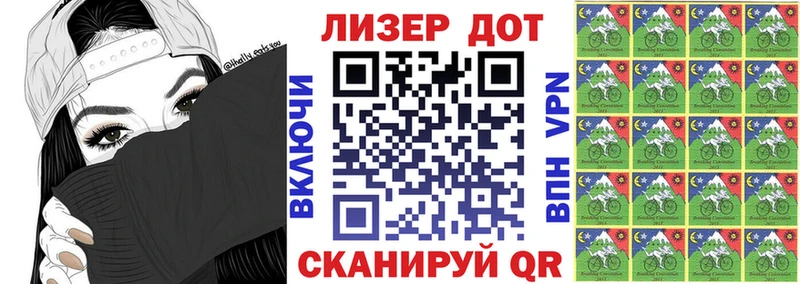 Марки NBOMe 1,5мг где можно купить наркотик Волоколамск
