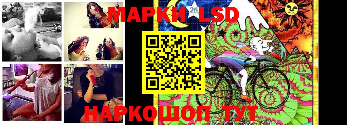 Волоколамск  Марки N-bome 1,8мг  Марки N-bome 1,8мг  Вход с VPN 