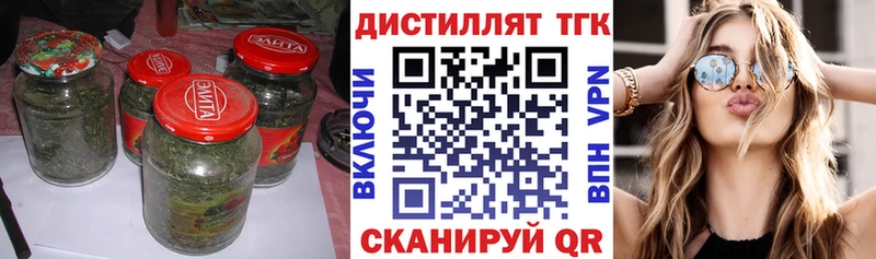 ТГК Wax  Волоколамск 