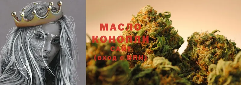 хочу наркоту  Волоколамск  ТГК Wax 