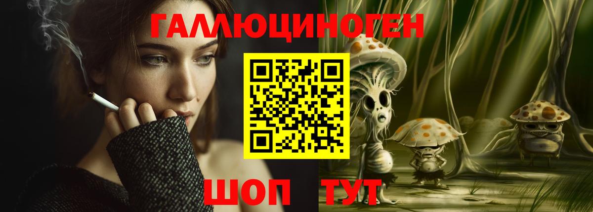 Галлюциногенные грибы мицелий Волоколамск