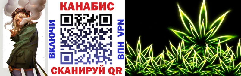 Марихуана Ganja  магазин    Волоколамск 