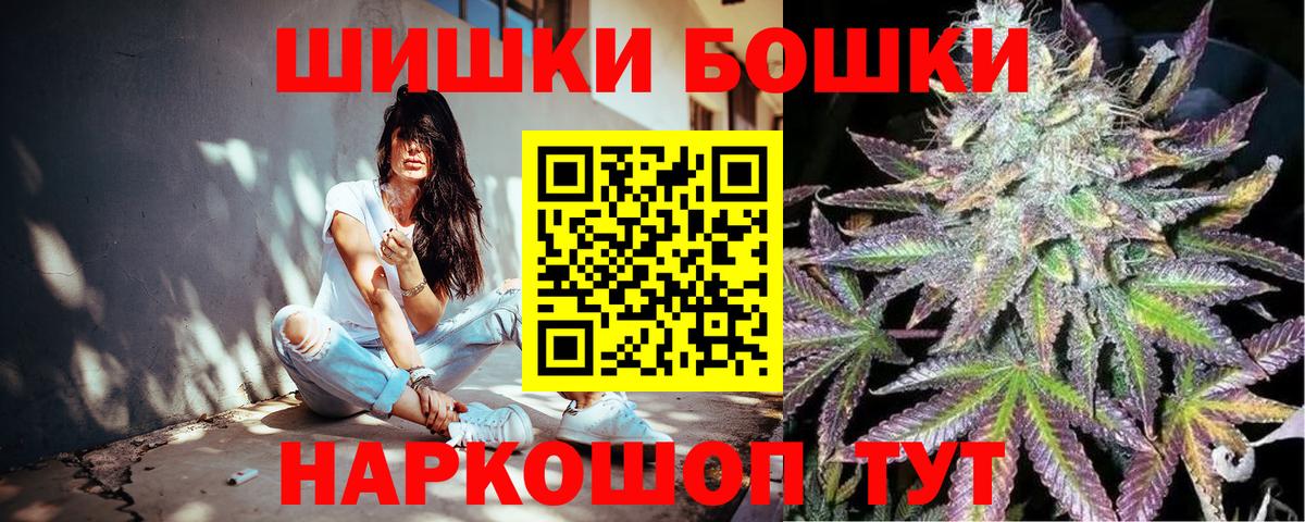 Бошки марихуана MAZAR  Вход с VPN  Волоколамск  Марихуана тримм 